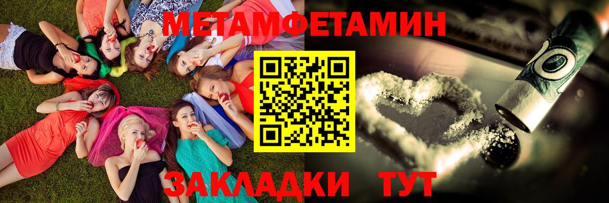 Майский  АМФЕТАМИН VHQ  АМФЕТАМИН  Вход с VPN 