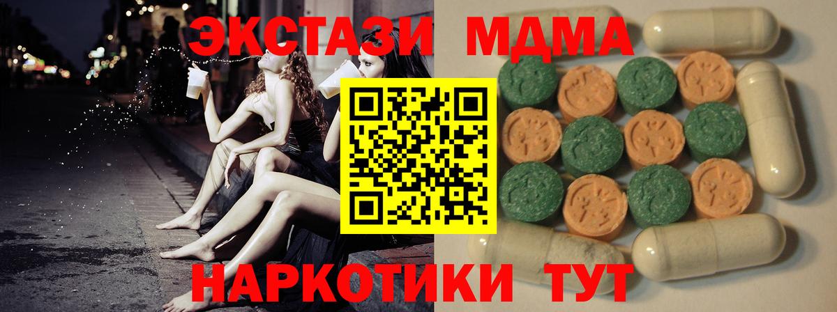 Амфетамин Майский