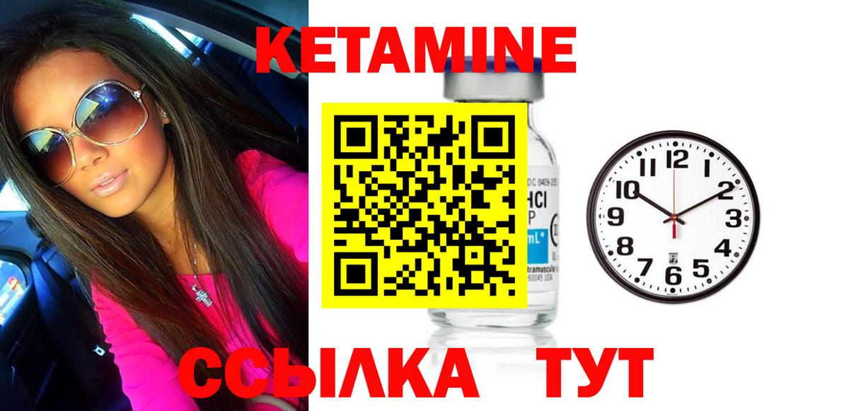МЕФ кристаллы  Кокаин  МАРИХУАНА  А ПВП СК кристаллы  Майский  NBOMe  Наркошоп  Вход с VPN  Героин  ГАШИШ 