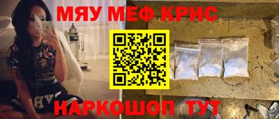 амфетамин Ипатово