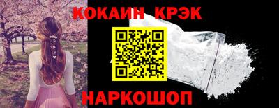 амфетамин Ипатово