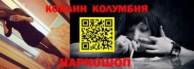амфетамин Ипатово