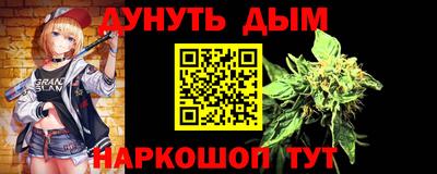 амфетамин Ипатово