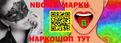 амфетамин Ипатово