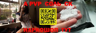 амфетамин Ипатово