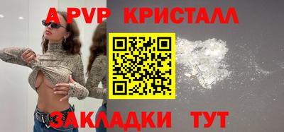 амфетамин Ипатово