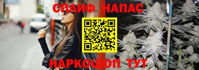 амфетамин Ипатово