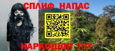 амфетамин Ипатово