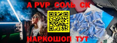 амфетамин Ипатово