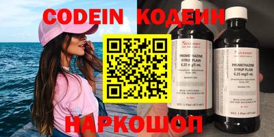 mix Ирбит