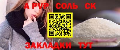 амфетамин Ипатово