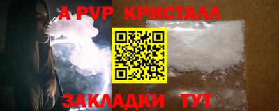 амфетамин Ипатово