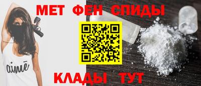 амфетамин Ипатово
