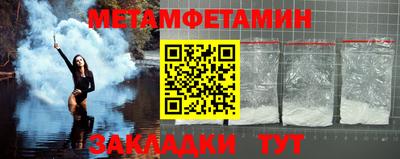 амфетамин Ипатово