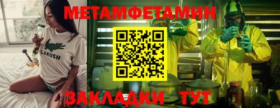 амфетамин Ипатово