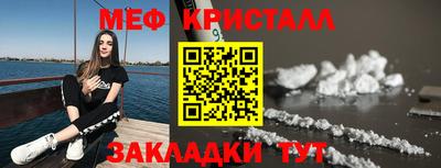 mix Ирбит