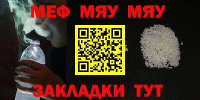 амфетамин Ипатово