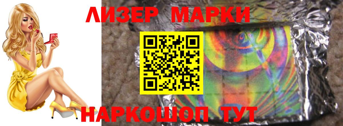 Лсд 25 экстази ecstasy Майский