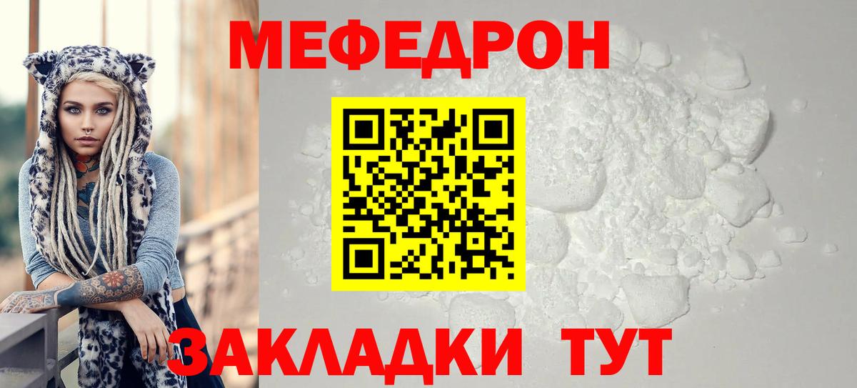 Майский  Меф 4 MMC  Вход с VPN  МЕФ 4 MMC 