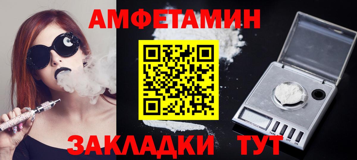 Первитин пудра  Первитин пудра  Вход с VPN  Майский 