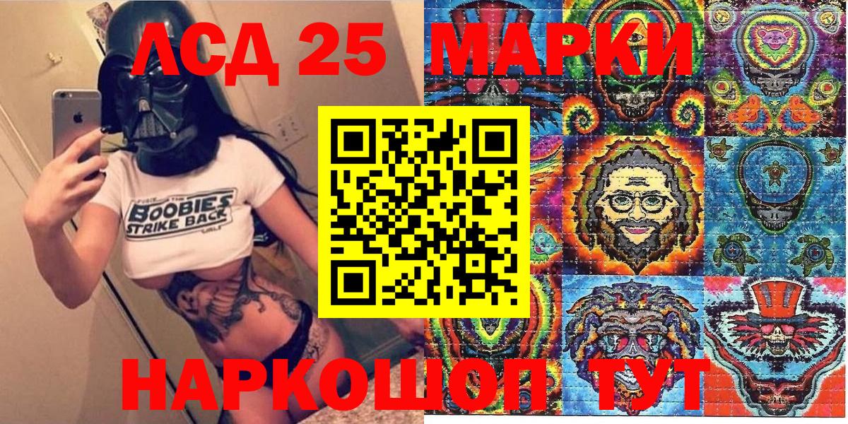 Марки N-bome 1500мкг  Вход с VPN  Майский  Марки N-bome 1500мкг 