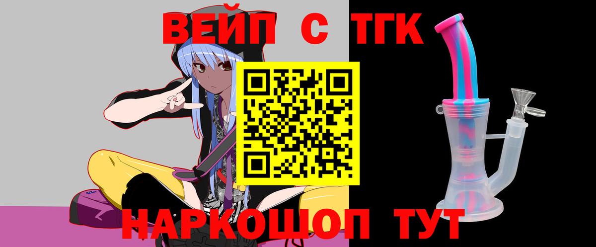 Дистиллят ТГК гашишное масло Майский