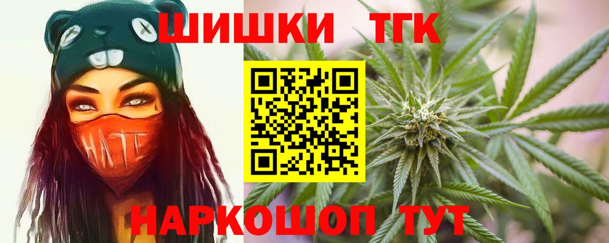 Шишки марихуана сатива Майский