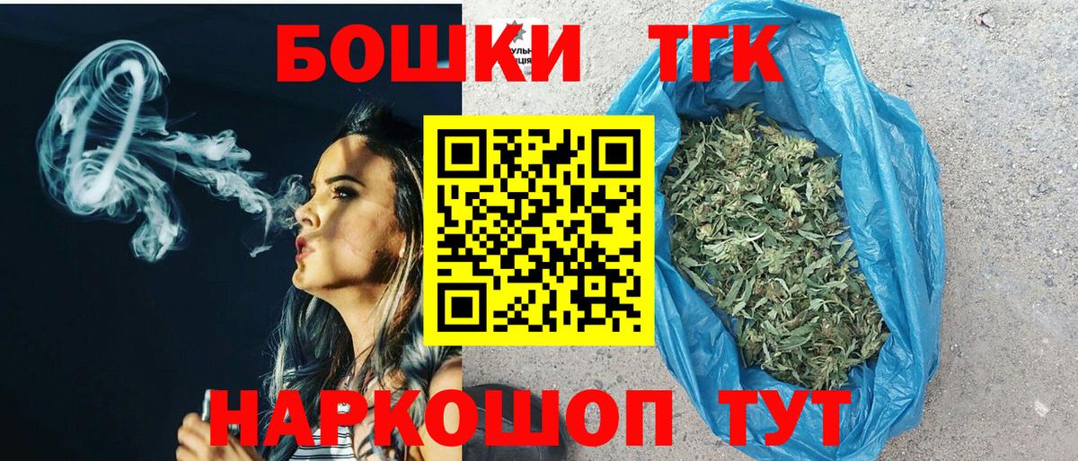 Шишки марихуана тримм  Вход с VPN  Марихуана White Widow  Майский  Бошки марихуана план  Канабис индика 